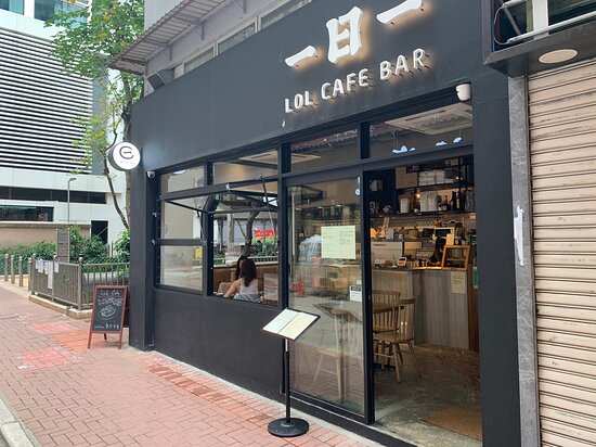 lol-cafe-bar-in-sheung