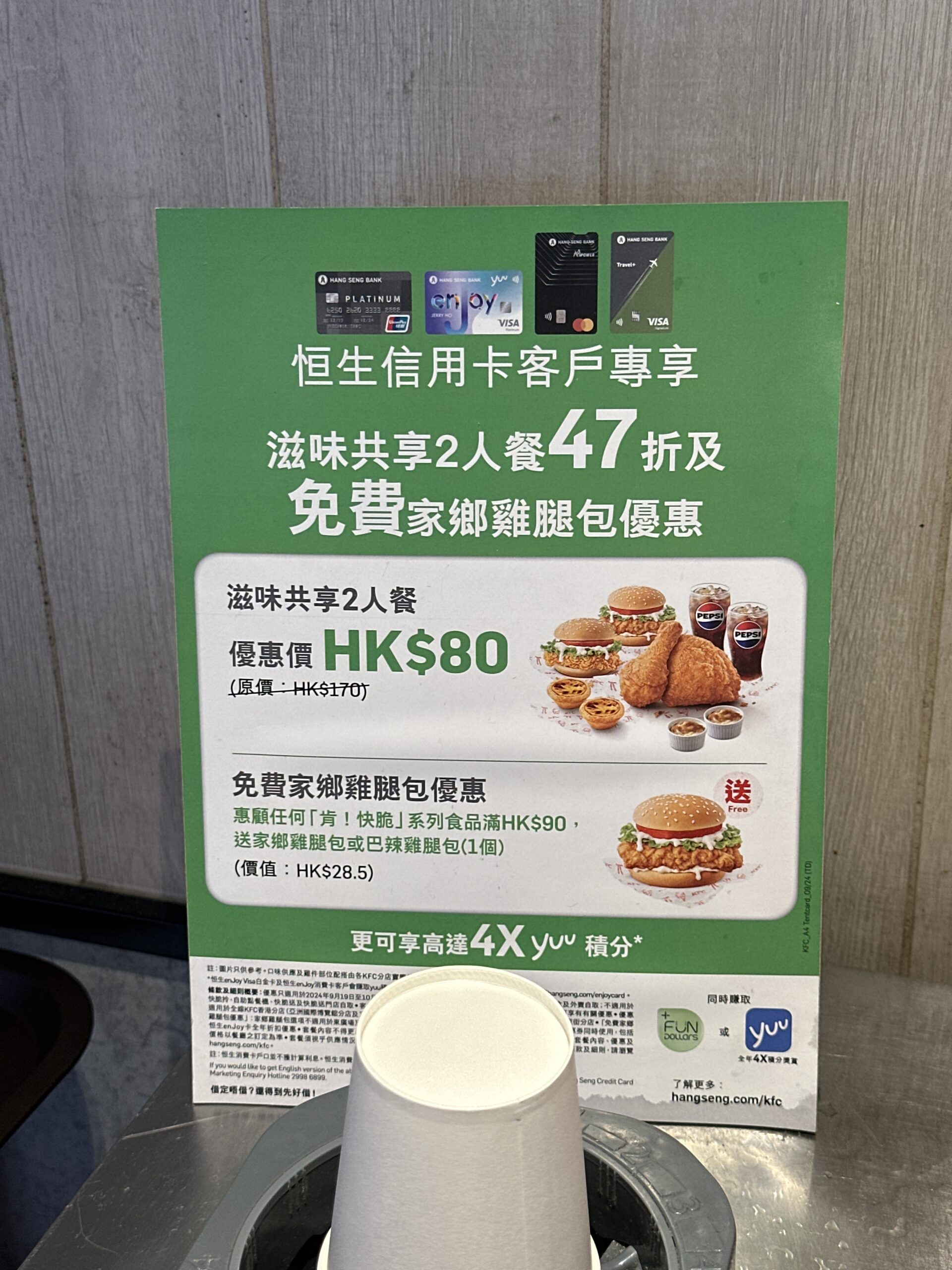 image-19